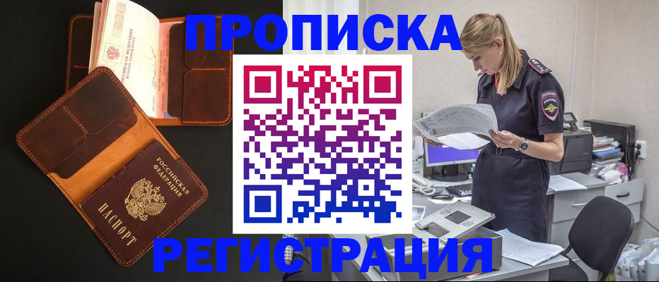 временная регистрация госуслуги в Карачеве