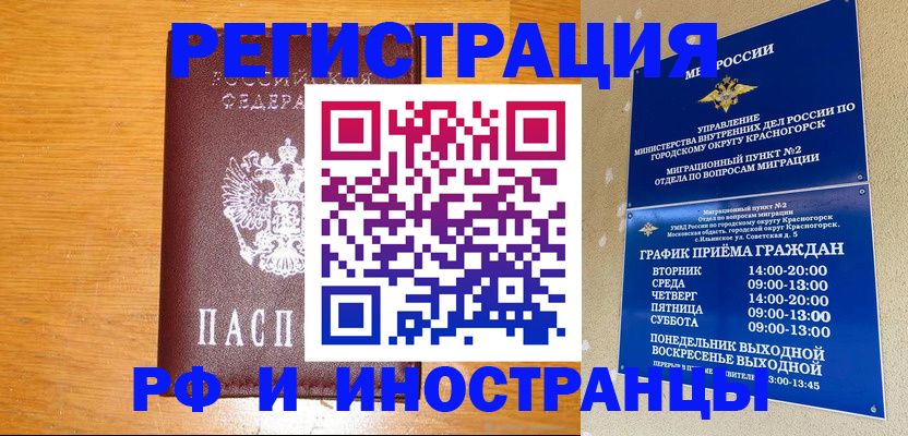 регистрация для дет. сада в Карачеве